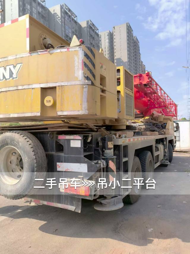 吊小二